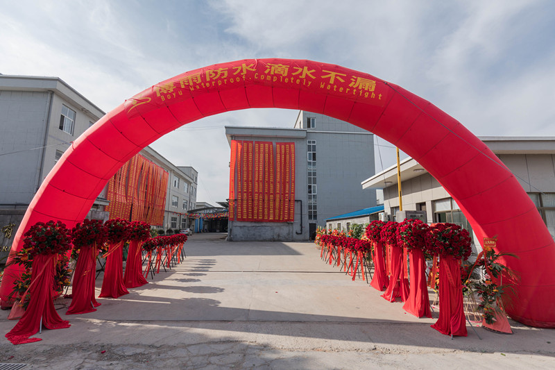 Κίνα Ningbo Boyu Waterproof Material Co., Ltd. Εταιρικό Προφίλ